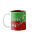 Happy Holidays mugs by DonnasGreetingCards Happy Holidays mugs