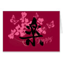 Happy in Kanji Card