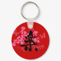 Happy in Kanji Keychain by tshirtdujour Happy in Kanji Keychain
