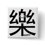 Happy in Kanji with Smiley Button buttons