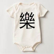 Happy in Kanji with Smiley Infant Organic  t-shirts
