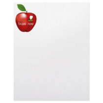 Happy Jewish New Year Letterhead