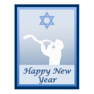 Happy jewish new year rosh hashanah 5775 to all of our jewish friends around the world Jewish New Year With Shofar Gifts - 200+ Gift Ideas | Zazzle