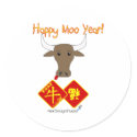Happy Moo Year v2 stickers by fujianboy Happy Moo Year v2 stickers