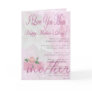 Happy Mother's Day from daughter Cards