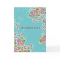 happy mother's day in Japanese, pink chrysanthemum cards