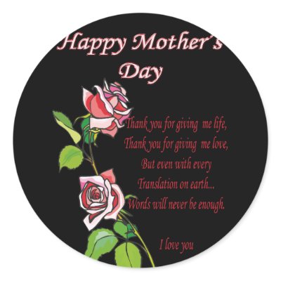 happy mothers day poems. Happy Motheramp;#39;s Day Poem