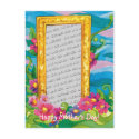 Happy Mother's Day with your photo - Postcard by Kidsplanet Happy Mother's Day with your photo - Postcard