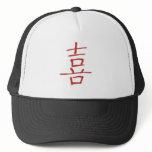 Happy Nation Hat