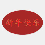 Happy New Chinese Year Oval Stickers