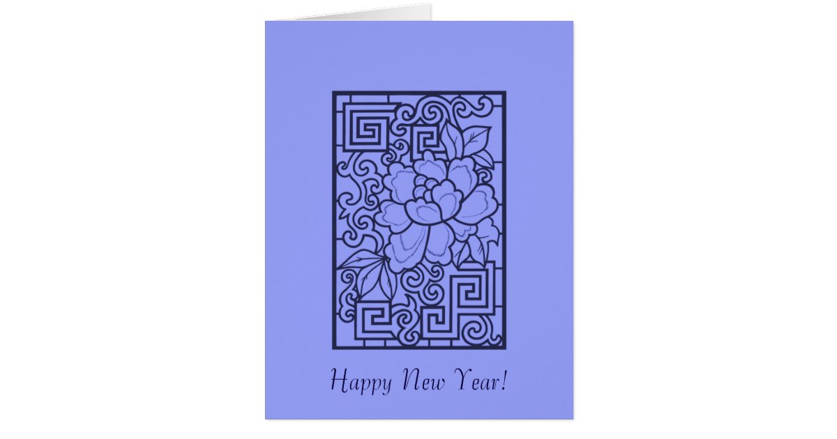 Happy New Year Art Deco Blue Big Card by Janz Zazzle