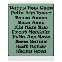 ** Happy New Year ** flyers by cantoproduction ** Happy New Year ** flyers