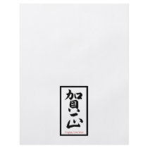 Happy New Year in Japanese - Black flyers