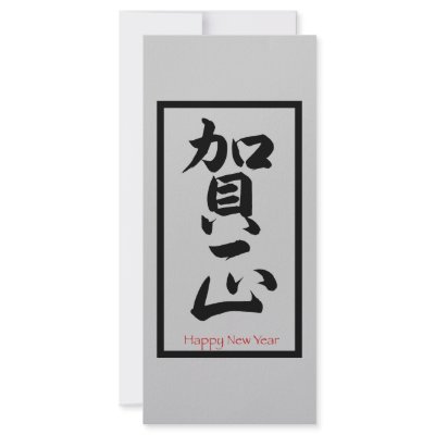 Geiko