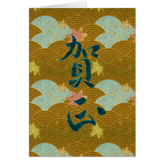 Japanese Cards | Zazzle