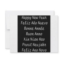 ** Happy New Year ** invitations by cantoproduction ** Happy New Year ** invitations