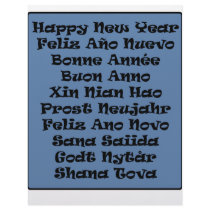 ** Happy New Year ** letterhead by cantoproduction ** Happy New Year ** letterhead