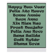 ** Happy New Year ** letterhead by cantoproduction ** Happy New Year ** letterhead