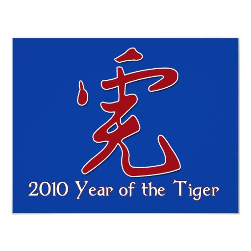 new year year of the meaning new year 2010 year of the tiger meaning 28 images new new year year of the meaning new year 2010 year of the tiger meaning 28 images new