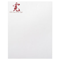 Happy New Year of the Tiger 2010 letterhead
