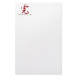 Happy New Year of the Tiger 2010 Stationery Design