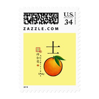 Happy New Year Postage Stamp
