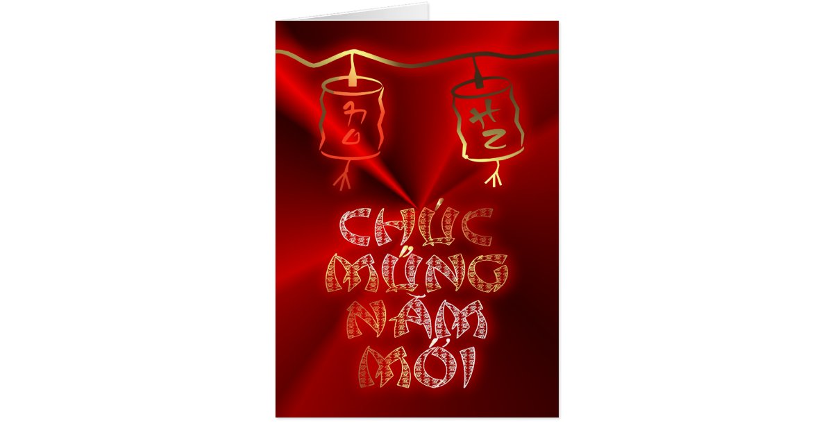 happy new year tet vietnamese new year cny chines card chines new year greeting cards