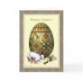 Happy Ostara - Vernal Equinox - Egg Hare Flowers Greeting Card