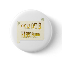 Happy Purim - Purim Sameach hebrew Pinback Button