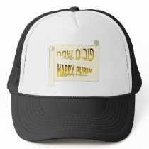 Happy Purim - Purim Sameach hebrew Mesh Hats
