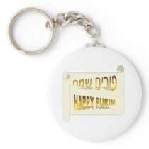 Happy Purim - Purim Sameach hebrew Key Chain