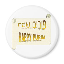 Happy Purim - Purim Sameach hebrew Fridge Magnets