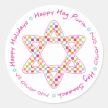 Happy purim Sticker