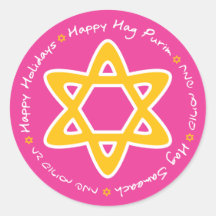 Happy purim Sticker