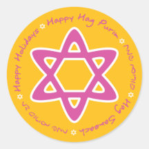 Happy purim Sticker