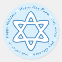 Happy purim Sticker