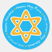 Happy purim Sticker