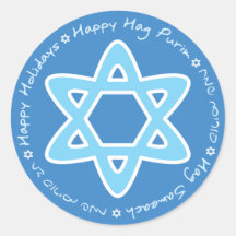 Happy purim Sticker