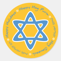 Happy purim Sticker