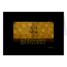 Happy Ramadan Cards