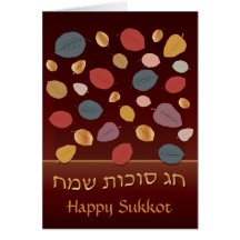 Happy Sukkot Greeting Card