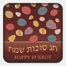 Happy Sukkot Sticker