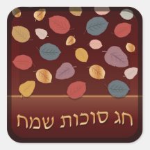 Happy Sukkot Sticker