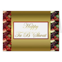 Happy Tu B'Shvat Tu bishvat Jewish holiday Jewish Greeting Cards