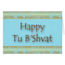 Happy Tu B'Shvat Tu bishvat Jewish holiday Jewish Greeting Cards