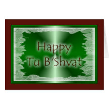 Happy Tu B'Shvat Tu bishvat Jewish holiday Jewish Cards