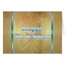 Happy Tu B'Shvat Tu bishvat Jewish holiday Jewish Card