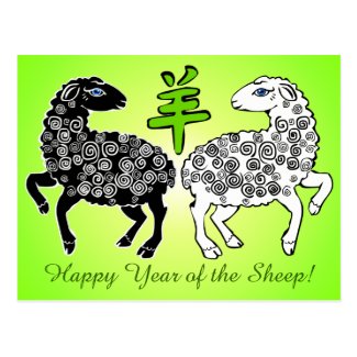 Happy Year of the Sheep Chartreuse Green Postcard