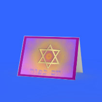 Happy Yom Kippur Card