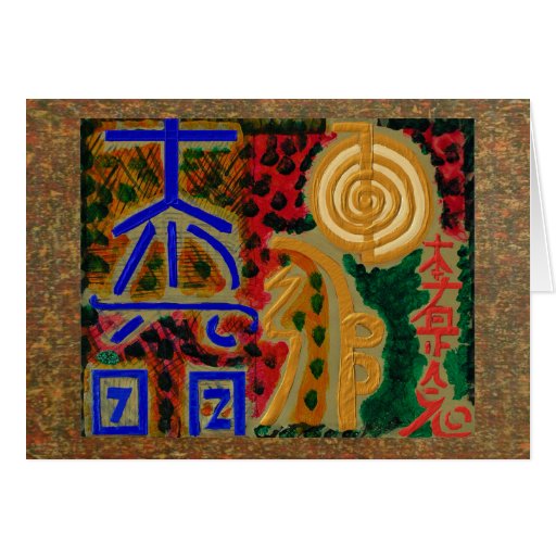 HappyBirthday REIKI Happy Birthday Greeting Card Zazzle